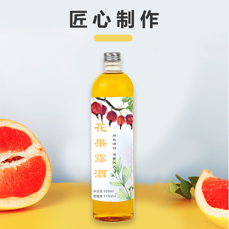 花果露酒定制貼牌OEM代加工廠 蒸餾露酒生產(chǎn)OEM企業(yè)