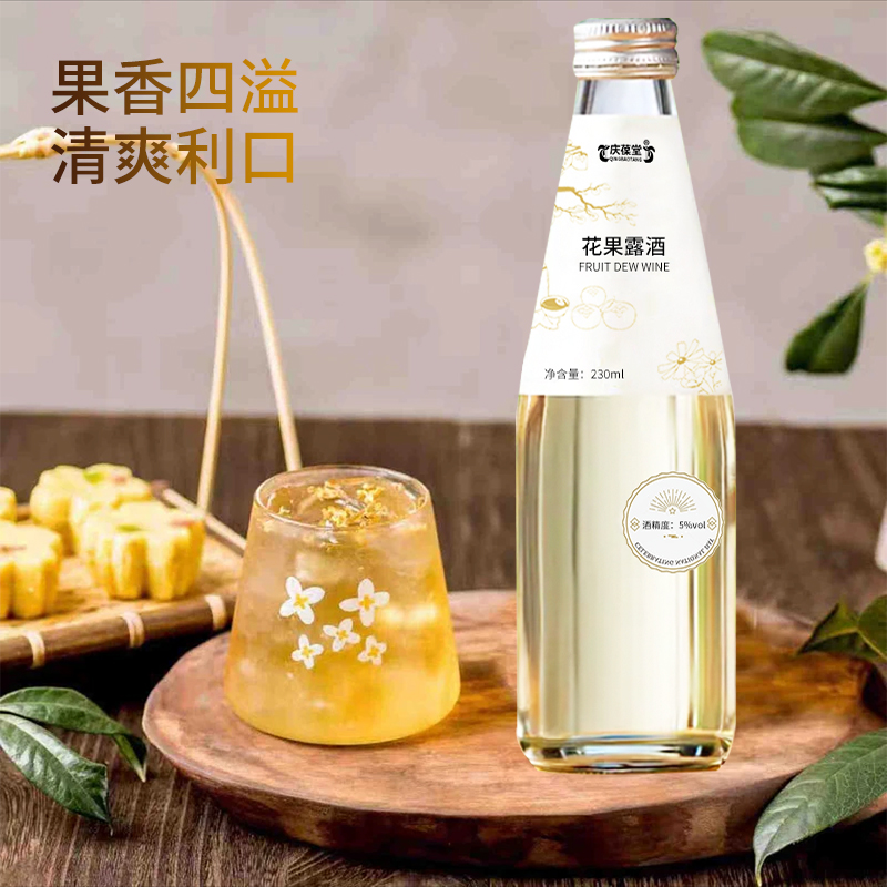 花果露酒_代加工生產(chǎn)定制加工廠 瓶裝果味露酒貼牌OEM/odm