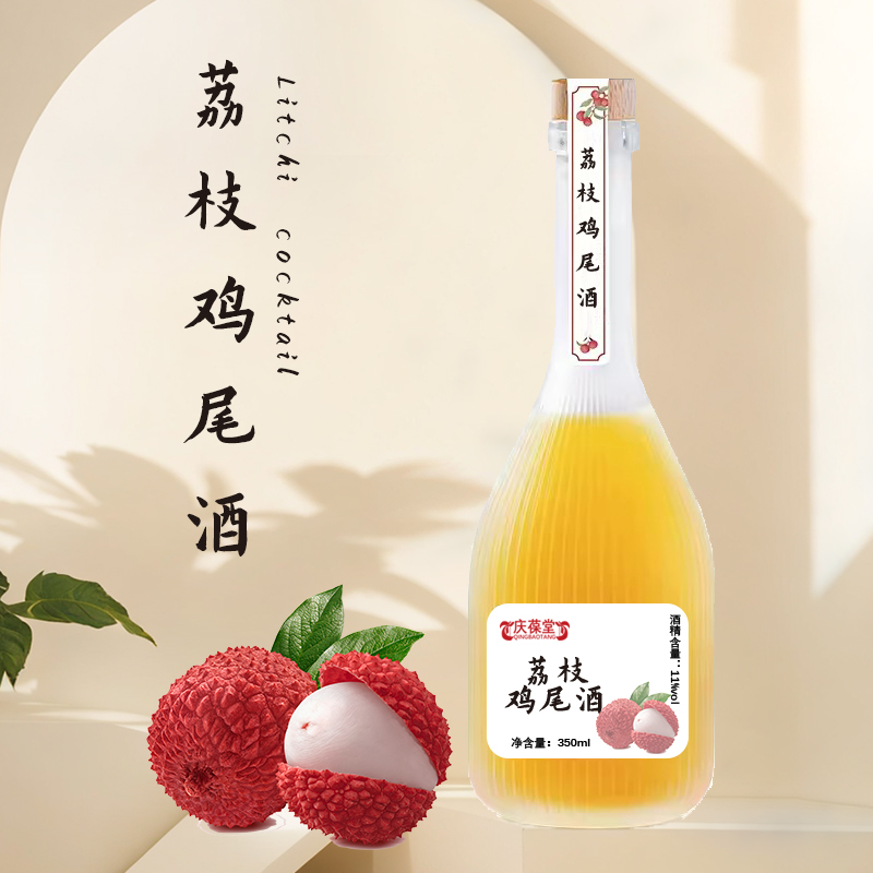 荔枝雞尾酒代工OEM/odm定制廠 貼牌生產(chǎn)