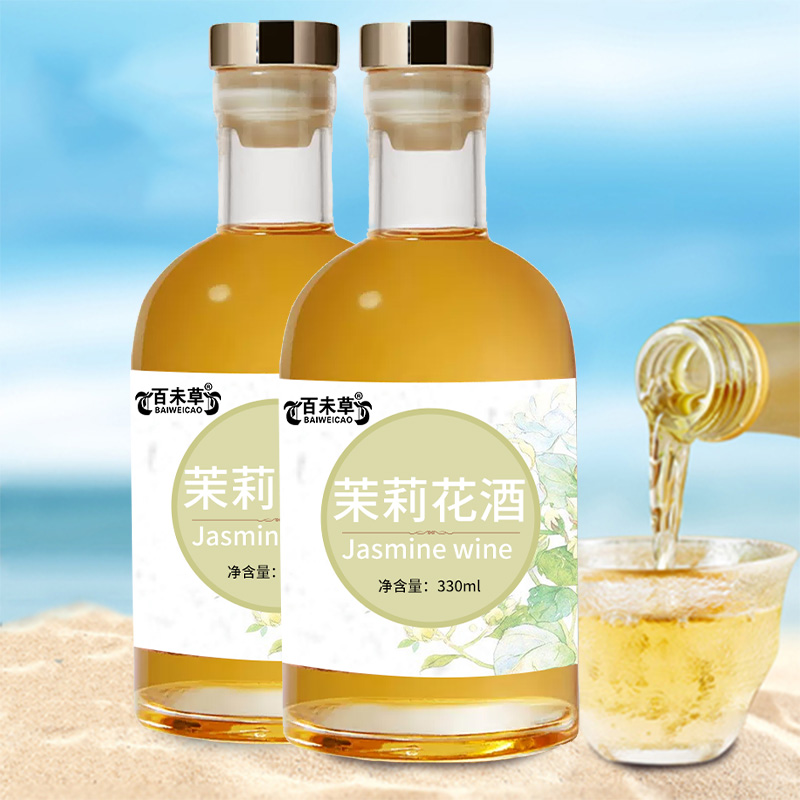 茉莉花酒代工貼牌OEM廠代加工定制生產(chǎn)廠家