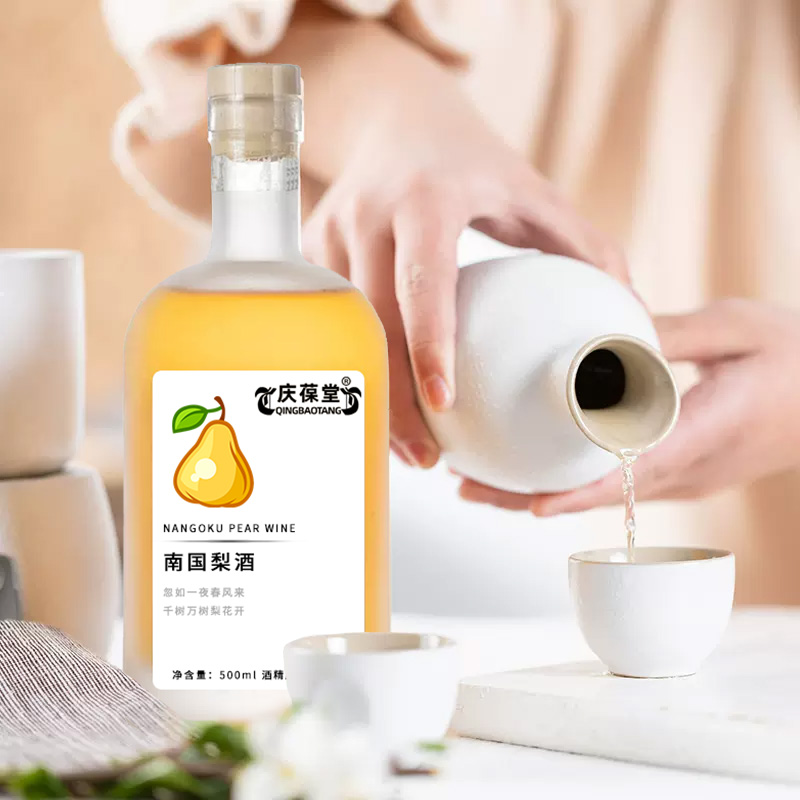 南國梨酒OEM貼牌加工批發(fā)定制生產(chǎn)廠家odm代工