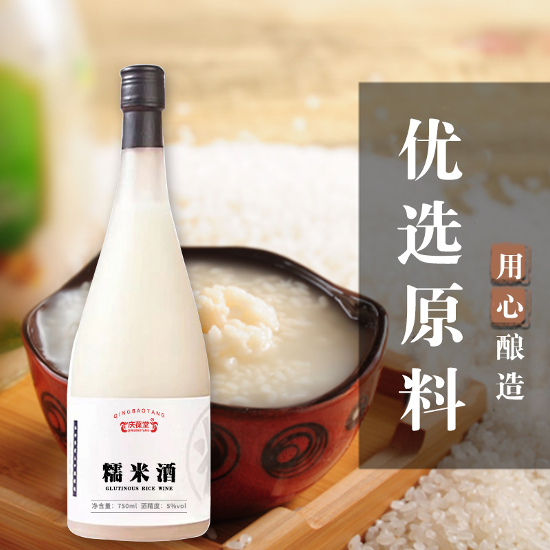 糯米酒定制貼牌OEM代加工廠 蒸餾露酒生產(chǎn)OEM企業(yè)