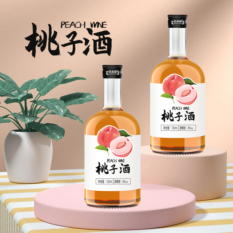 桃子酒定制深加工廠(chǎng) 瓶裝抑菌劑貨源批發(fā)地OEM/odm