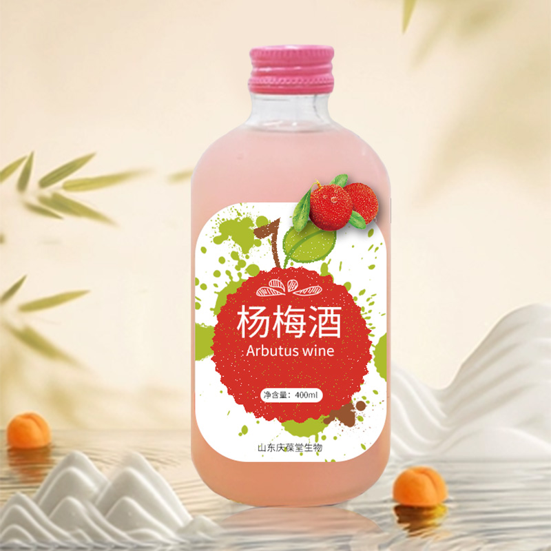 楊梅酒代加工貼牌定制OEM/odm 商用瓶裝養(yǎng)生配制酒生產(chǎn)批發(fā)包郵廠家