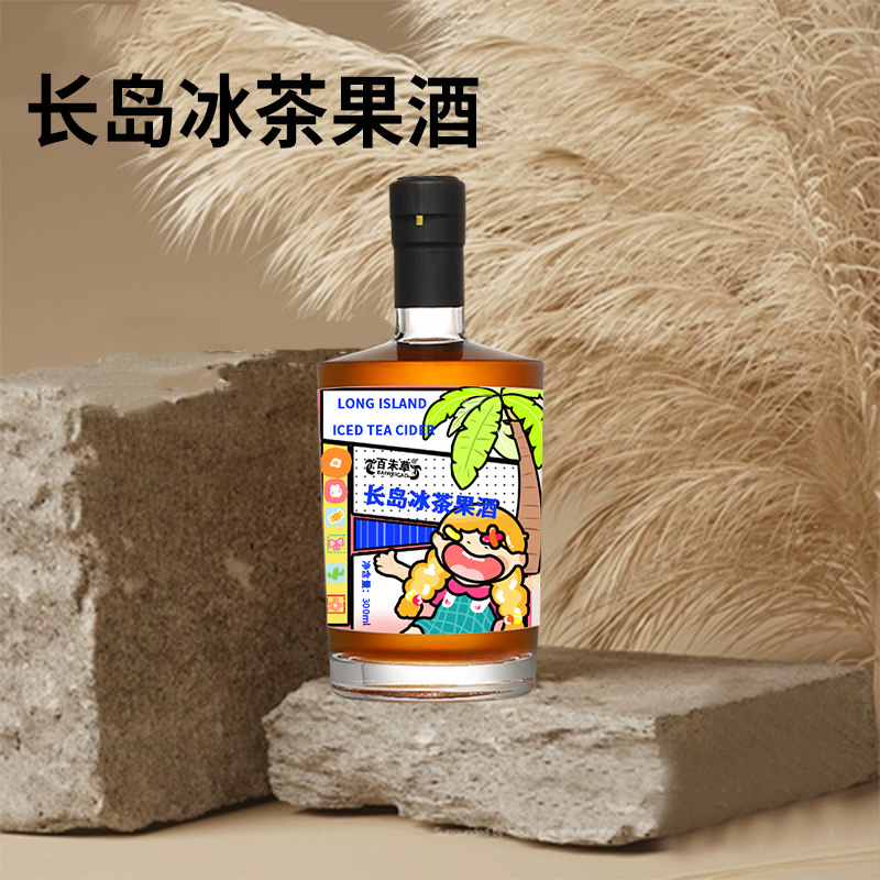 長島冰茶果酒貼牌待生產(chǎn)定制源頭廠家 代加工odm