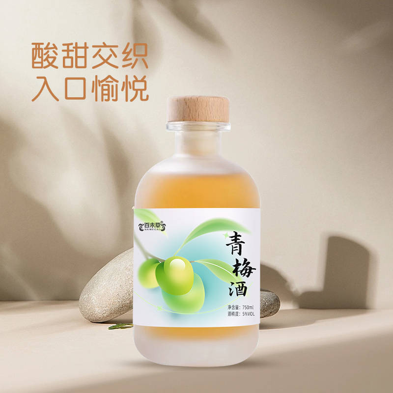 青梅酒貼牌待生產(chǎn)定制源頭廠家 代加工odm