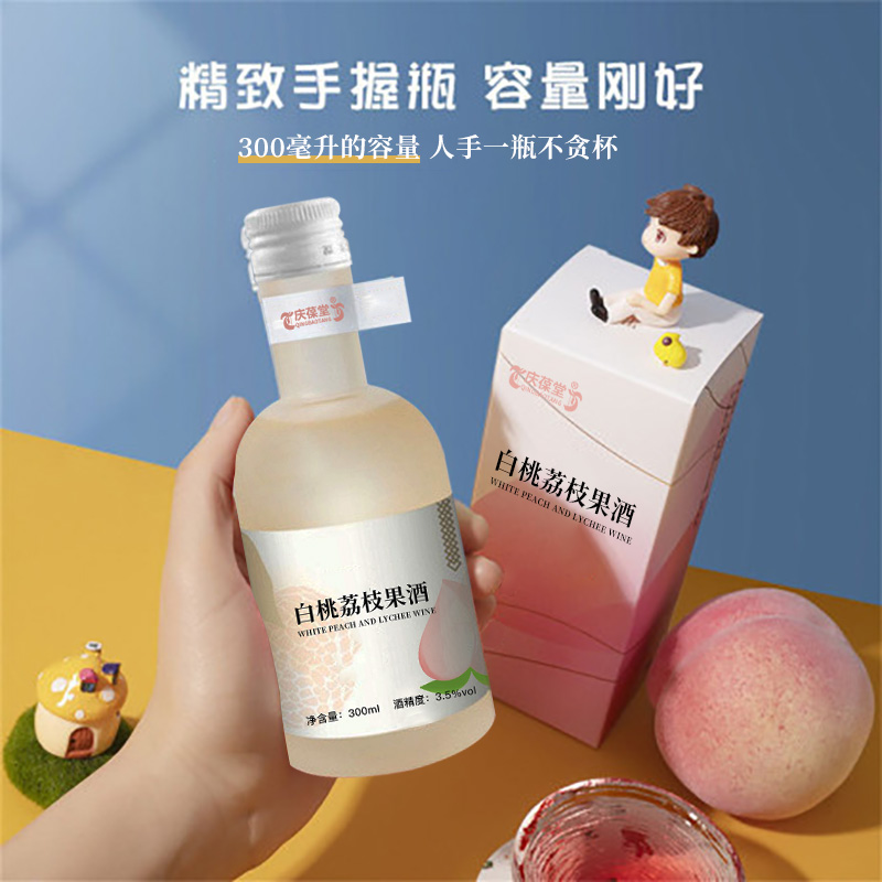 白桃荔枝果酒代加工生產(chǎn)定制加工廠 瓶裝果味露酒貼牌OEM/odm