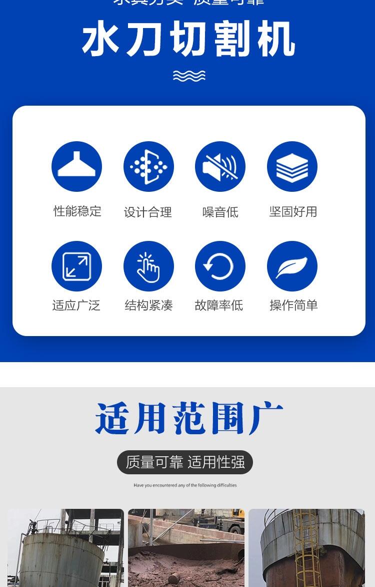 鴻河便攜式水切割機一機多用省時省力以水為刀切除一切安全隱患