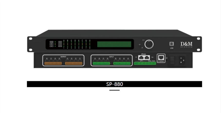 廣州浩韻數(shù)字音頻矩陣8進8出音頻矩陣：SP-880