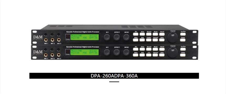 廣州浩韻DPA-260A DPA-360A處理器+效果器