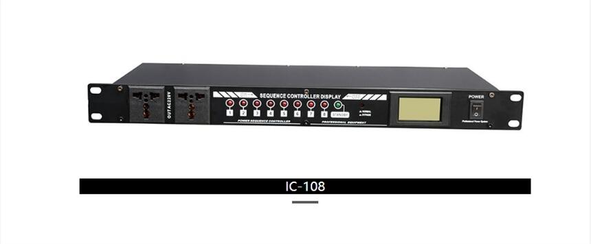 廣州浩韻電源時序電源：IC108-IC108F