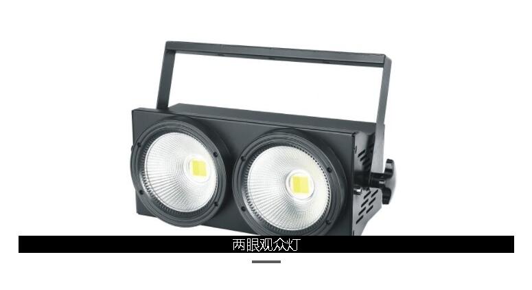 廣州浩韻兩眼觀眾燈 LED