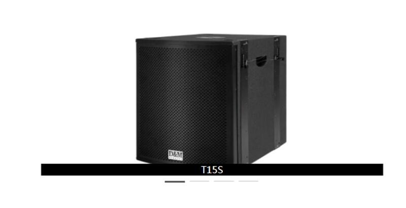 廣東浩韻大姆15寸有源低音:T15S