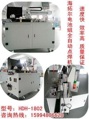 海拓爾18650全自動點焊機 圓柱電池單排并聯(lián)焊接設備1-26并