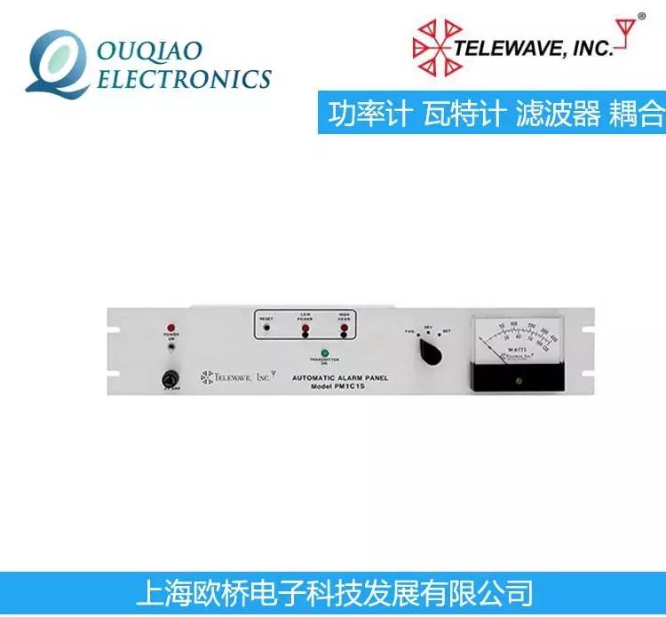 美國TELEWAVE功率計 瓦特計 濾波器 耦合器PM-1A-50