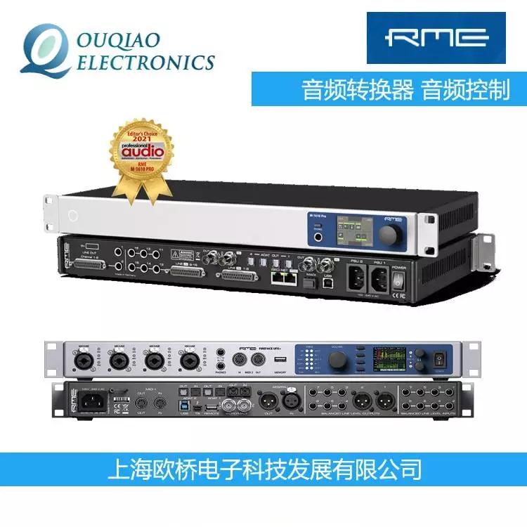 美國RME Fireface UFX 音頻轉(zhuǎn)換器 RME聲卡 M-32AD