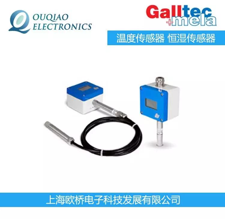 德國Galltec原裝進口 溫度傳感器 恒濕傳感器 C 2.6