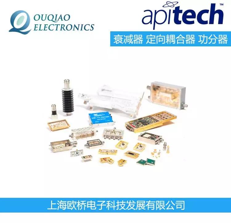 API Technologies低噪聲放大器 耦合器 衰減器 功分器QBH-5817PM