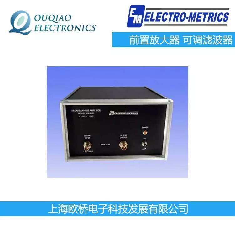 美國原裝Electro-Metrics前置放大器 可調(diào)濾波器EM-7842