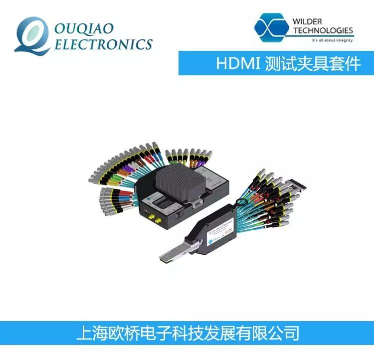 美國(guó)Wilder原裝 HDMI-EDID-EM HDMI測(cè)試夾具套件