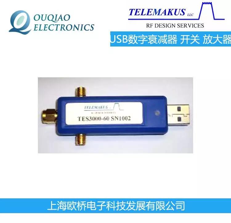 美國(guó)Telemakus原裝USB數(shù)字衰減器 開關(guān) 線性放大器TEA4000-7