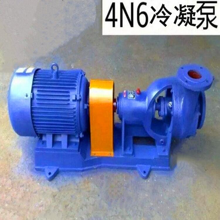 靈璧帶誘導輪冷凝泵GN3/12提升水電廠冷凝泵