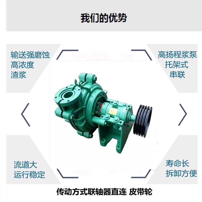 陶瓷渣漿泵300mm口徑使用壽命長金溪礦用離心渣漿泵