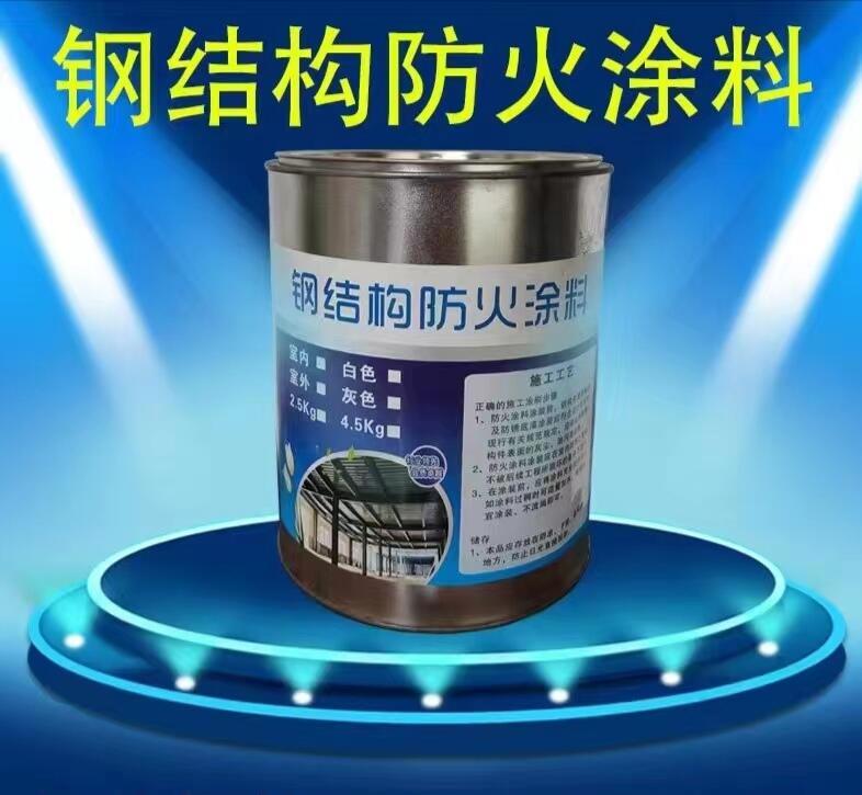 國標油性鋼結(jié)構(gòu)防火涂料實力廠家，貨源足發(fā)貨快專業(yè)施工團隊質(zhì)量保障