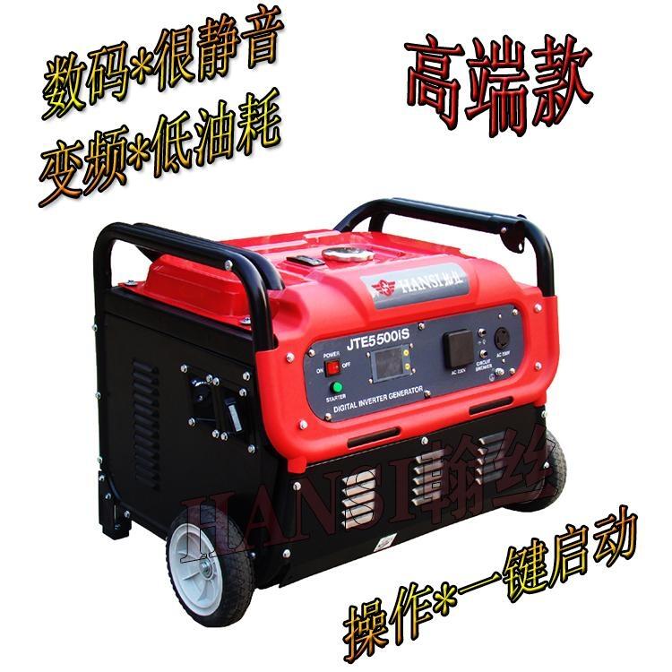 5KW車(chē)載汽油發(fā)電機(jī)5KW數(shù)碼變頻發(fā)電機(jī)JTE5500IS