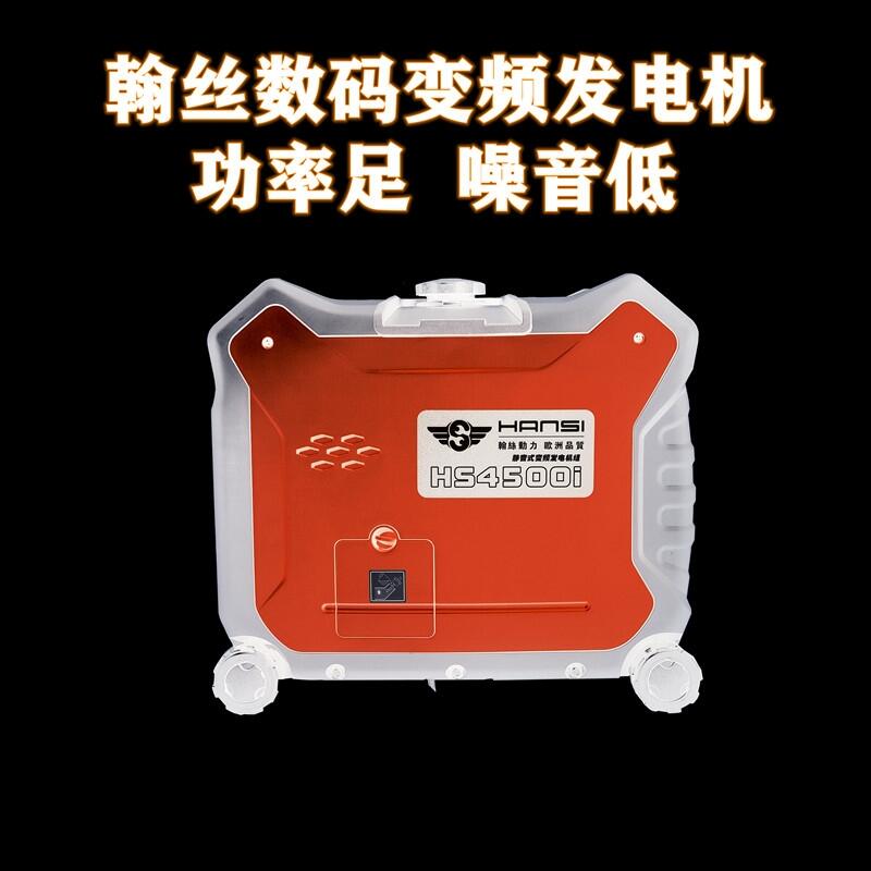 應(yīng)急用汽油發(fā)電機輕便小型3-4KW