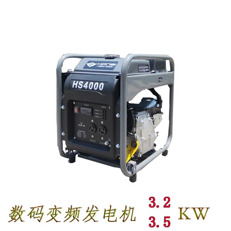 應(yīng)急用HS4000汽油發(fā)電機輕便小型3-4KW