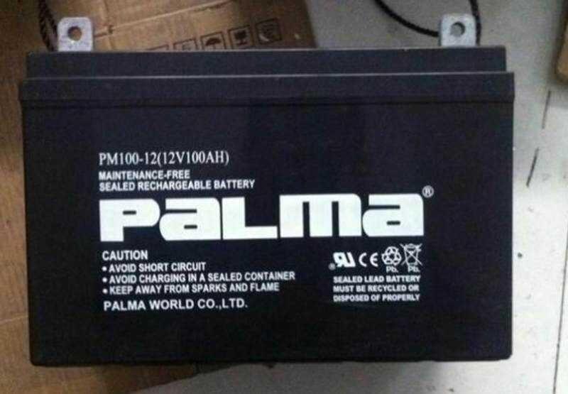 PaLma八馬蓄電池PM100-12 12V100AH 免維護(hù)閥控式固定型電瓶