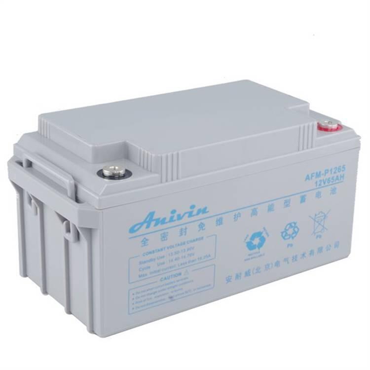 安耐威蓄電池AFM-P1265 12V65AH參數(shù)尺寸價(jià)格