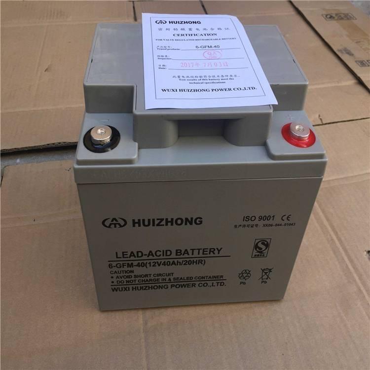 HUIZHONG蓄電池6-GFM-40 12V40AH報價