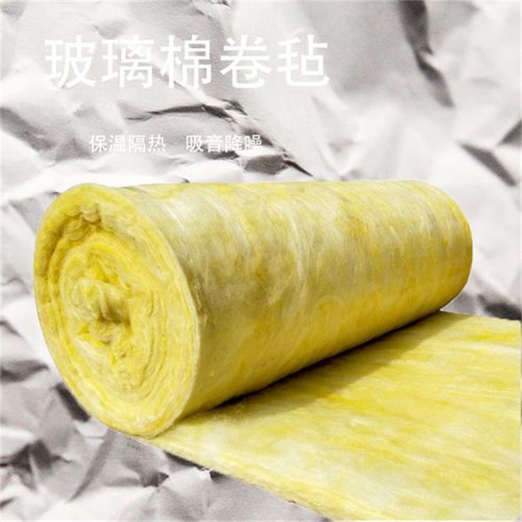 16kg50厚保溫隔熱玻璃棉卷氈每立方每公斤每卷價(jià)格