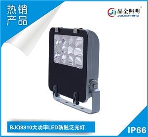 通明ZY8101 LED防眩泛光燈多少錢(qián)