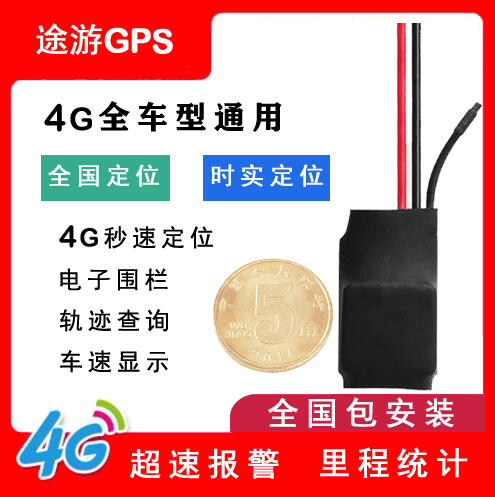 抵押車GPS檢測(cè) 專業(yè)檢測(cè)GPS GPS拆除