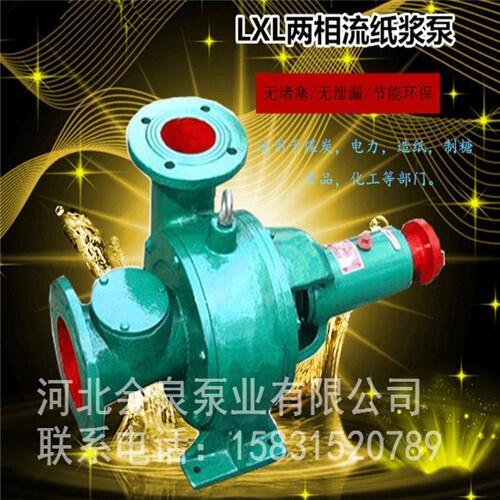 [LXL紙漿泵配件]100GXL-100-25[衡陽(yáng)LXL紙漿泵]