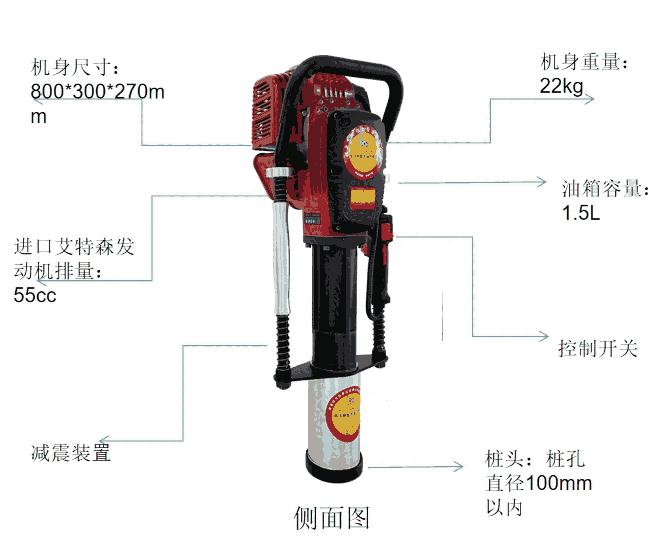 防汛用打樁機(jī)wx-80型參數(shù)