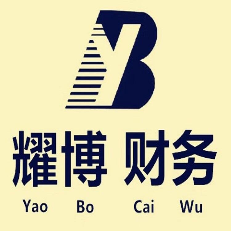 勞務(wù)派遣 人力資源 營(yíng)業(yè)執(zhí)照工商注冊(cè)資質(zhì)公司注冊(cè) 石家莊橋西區(qū)注冊(cè)