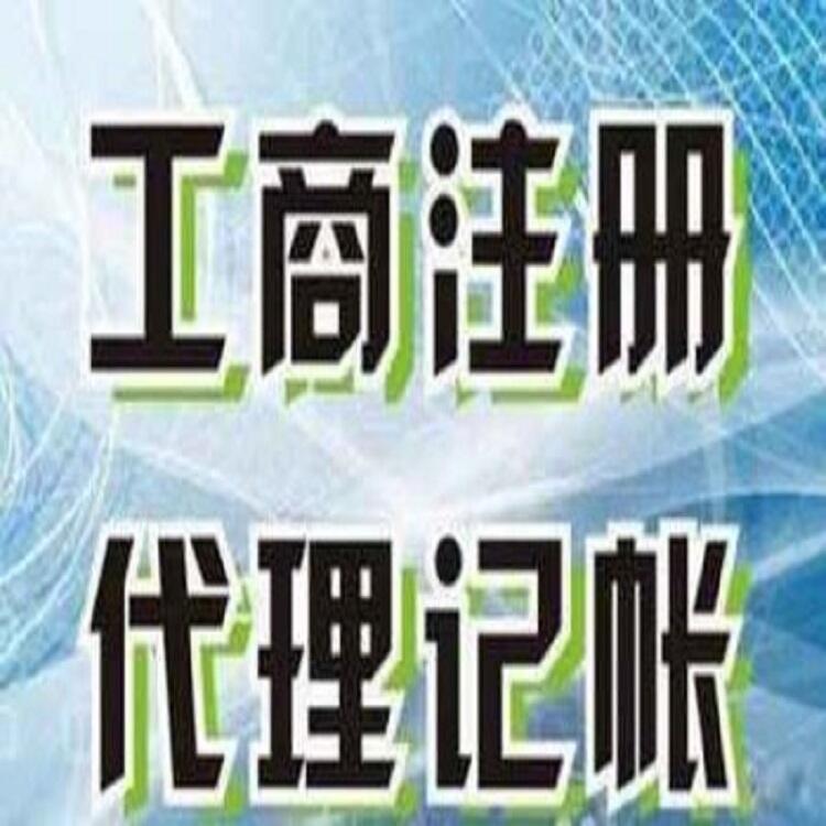 石家莊無極縣三類醫(yī)療器械經(jīng)營許可證新辦條件有哪些