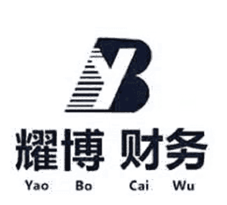 代辦注冊(cè)公司營(yíng)業(yè)執(zhí)照代理記賬低價(jià)靠譜