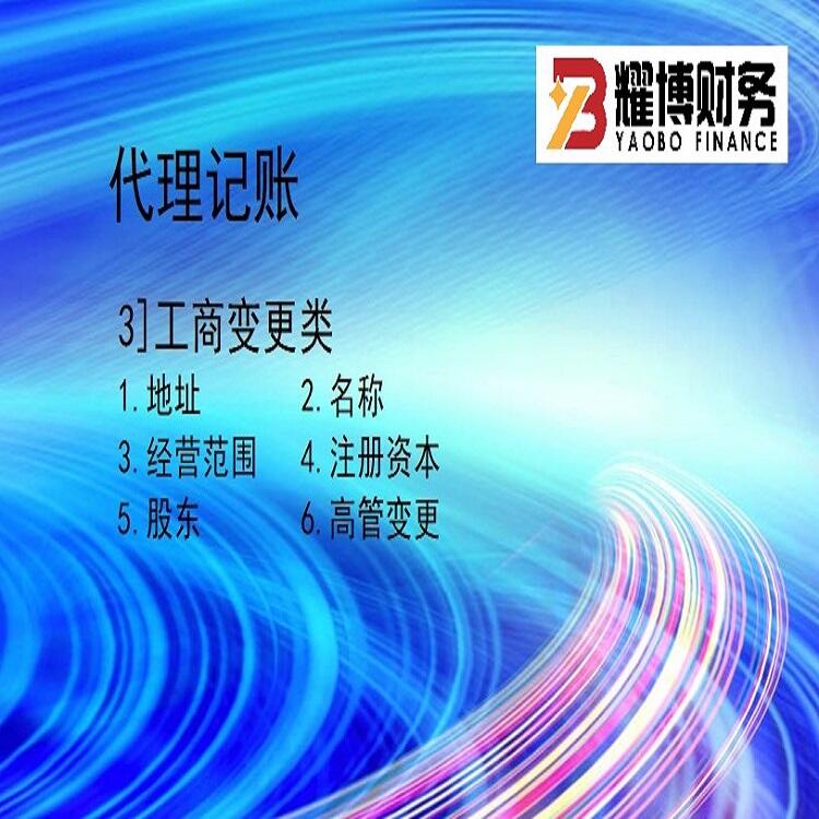 河北石家莊危險化學品許可辦理時間加急下證無倉儲無儲存代辦