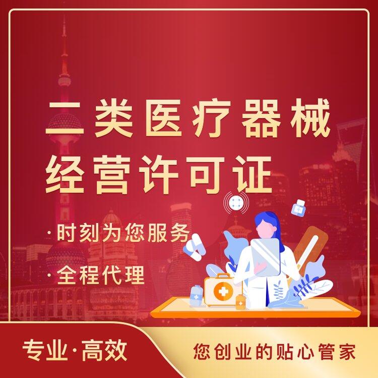 河北石家莊申請(qǐng)辦理時(shí)間加急下證變更代辦