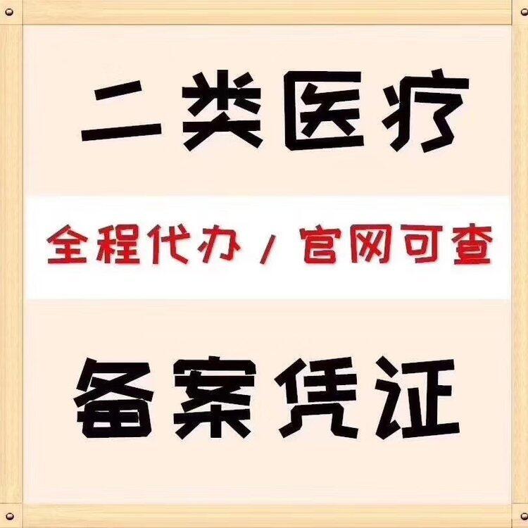 河北石家莊申請申報資料代理辦理指南