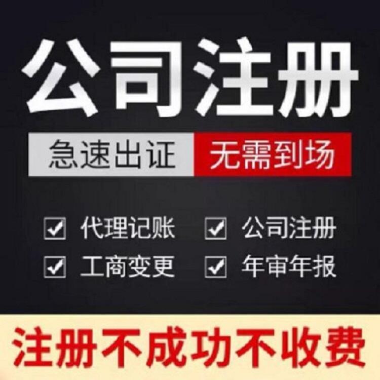 河北石家莊橋西區(qū)危化品經(jīng)營許可證辦理時(shí)間加急下證無倉儲無儲存代辦