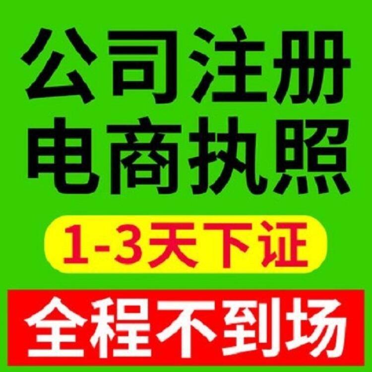 河北石家莊危險化學品不成功推全款費用低