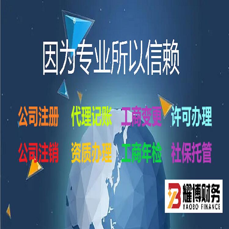 河北石家莊申請不成功推全款申辦流程費(fèi)用