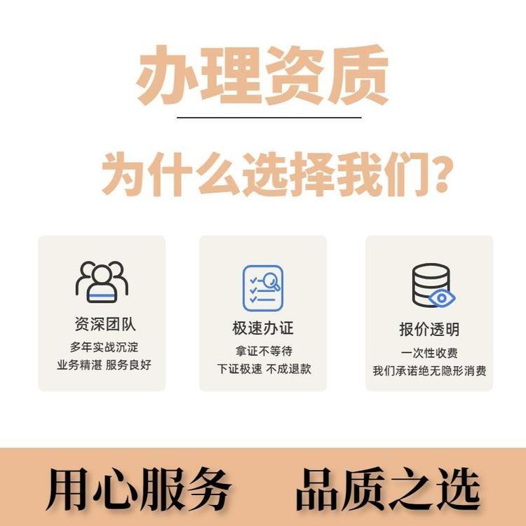 河北石家莊申請不成功不收費全國可用