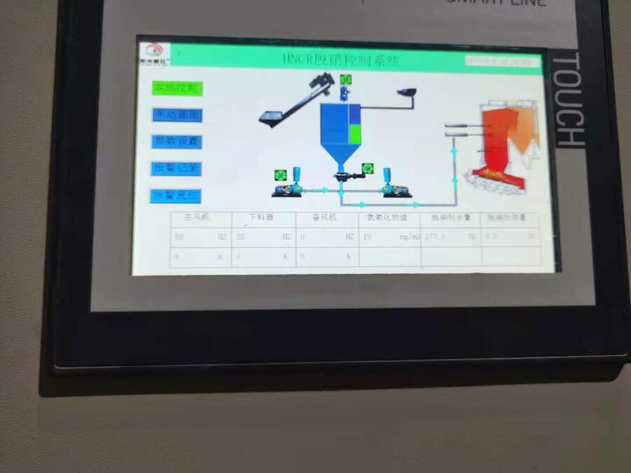 江蘇宿遷pncr干法高分子脫硝廠家SCR脫硝